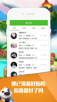 呆萌的漢克狗