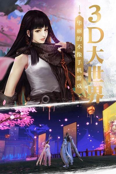 刀劍擇天