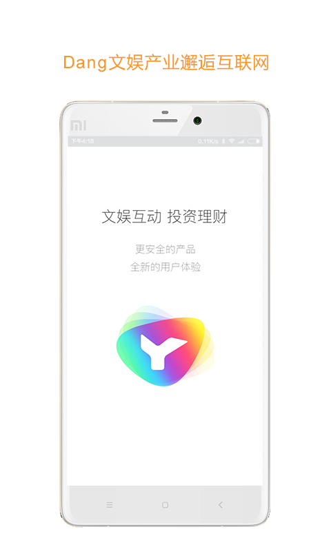 圓小財
