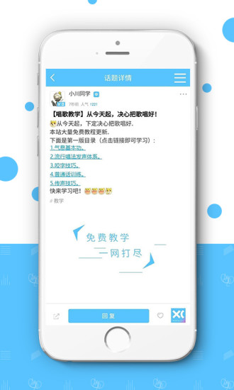 小川新音樂