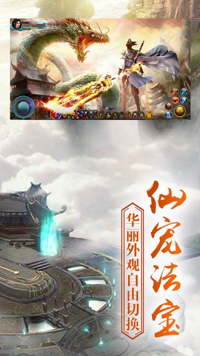 劍破乾坤