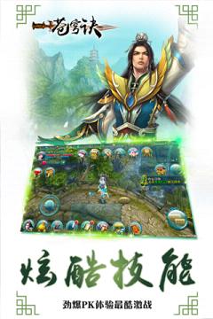 蒼穹訣