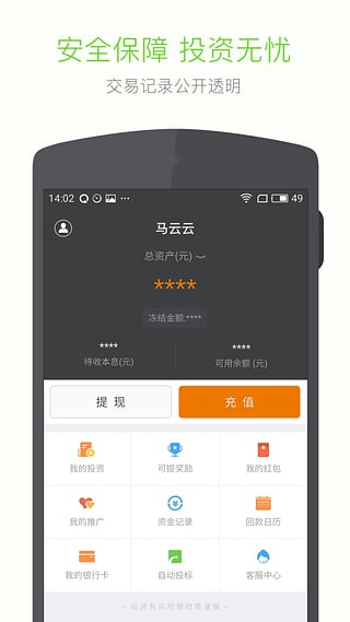 佳兆業金服