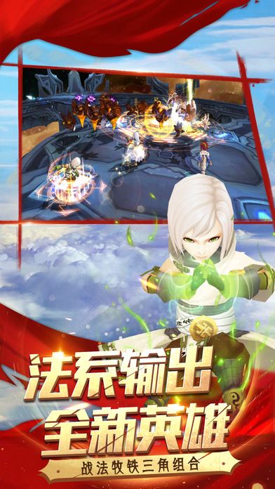 天神主宰