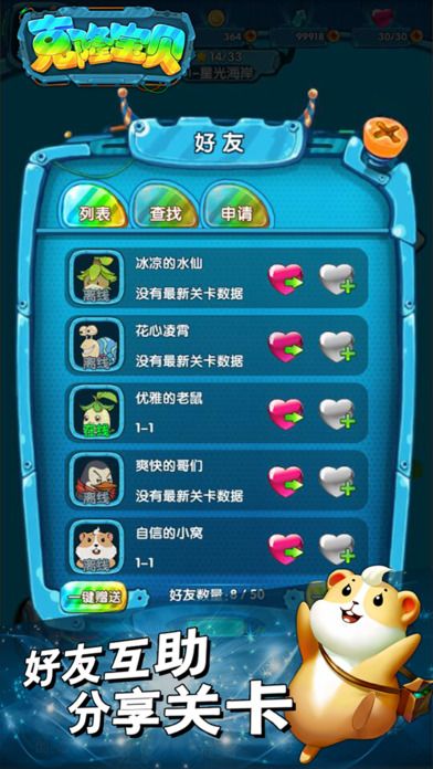 克隆寶貝