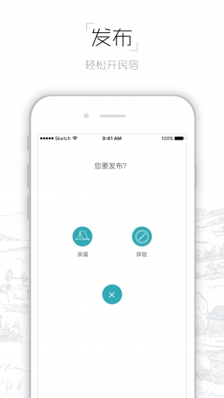 陶鄉(xiāng)居
