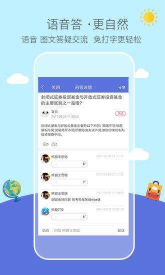 易考幫