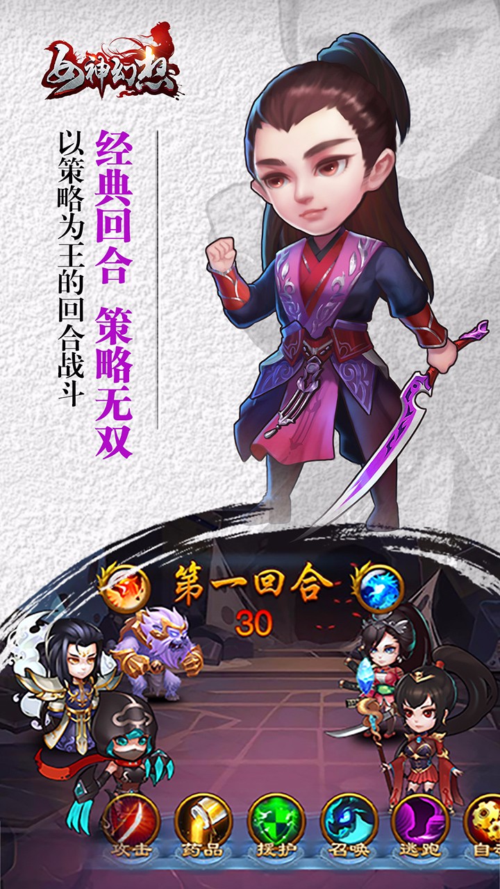 女神幻想 果盤版