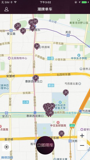潮牌單車