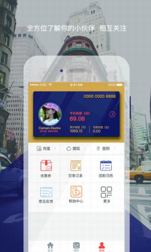 財優優