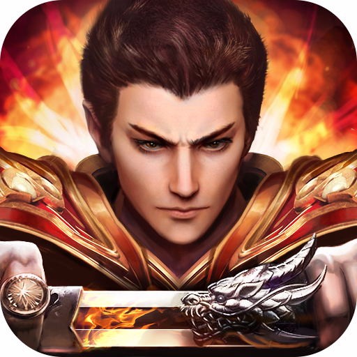 神域之戰 果盤版