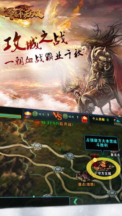 軍師無(wú)雙