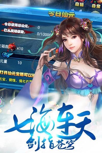 蒼穹