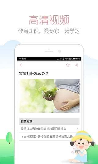 快樂媽咪