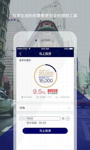 財優優