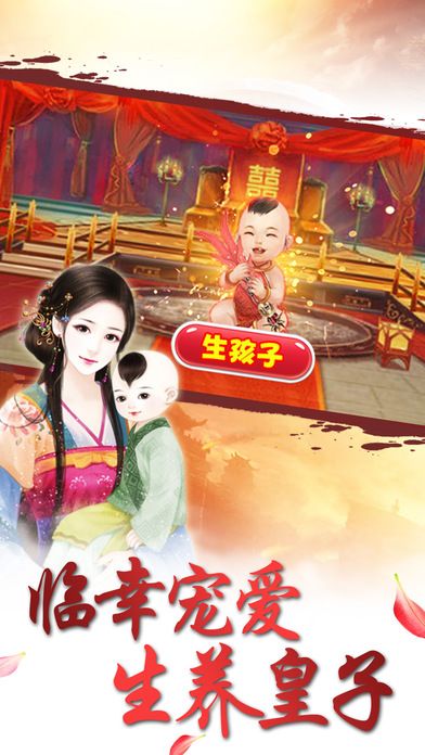 多情江山之后宮心計(jì)