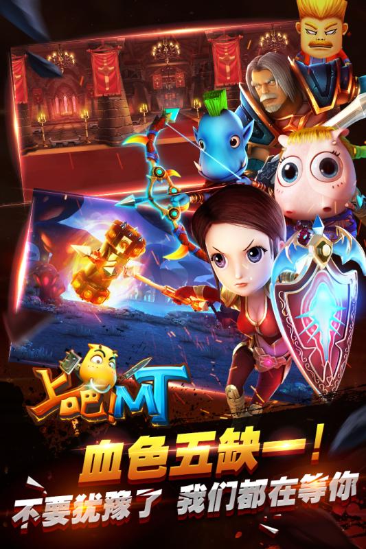 上吧MT 果盤版