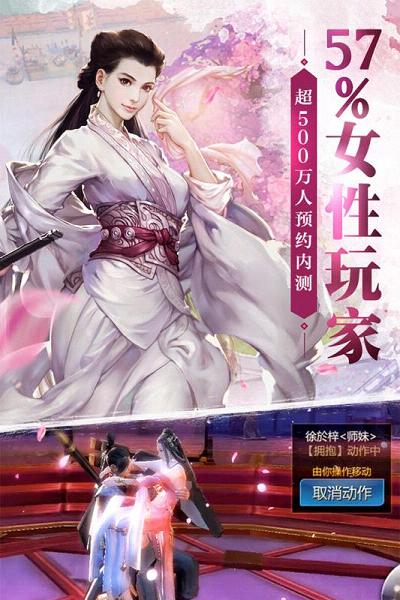 刀劍擇天