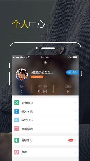 鉑略財(cái)課