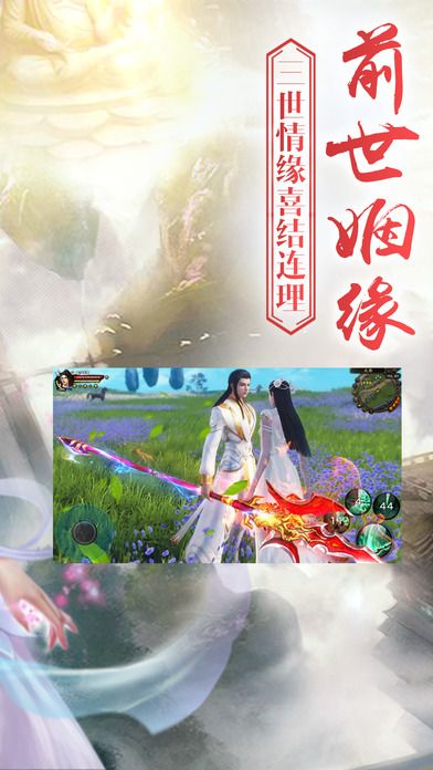劍破乾坤