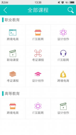 酷校