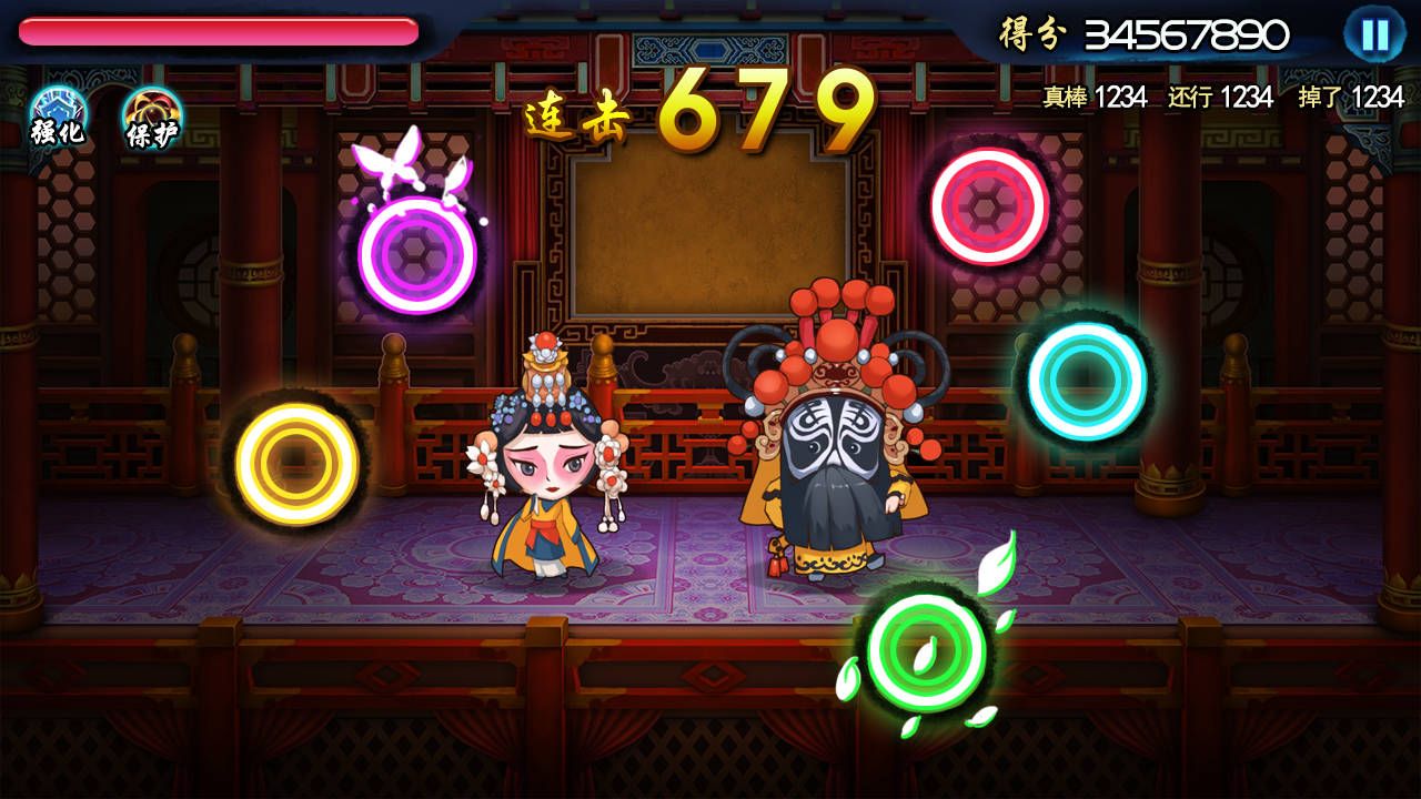 口袋京劇