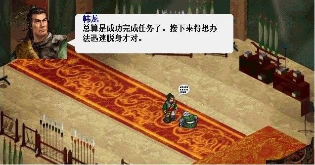 蔷薇英雄传