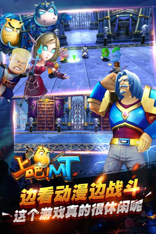 上吧MT 果盤版
