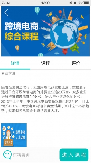 酷校