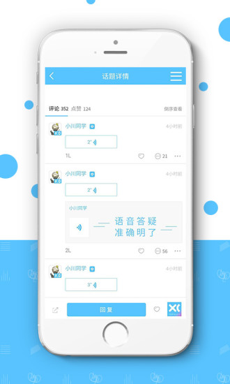 小川新音樂