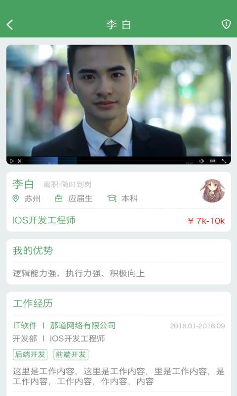 企才財企業(yè)版