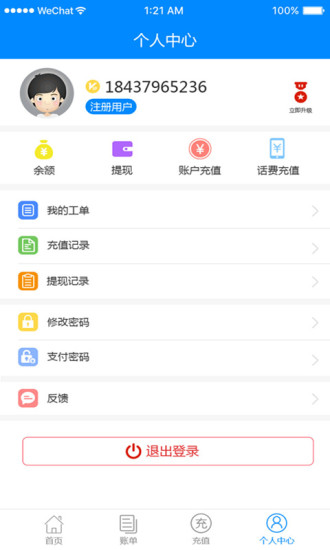 旺財包