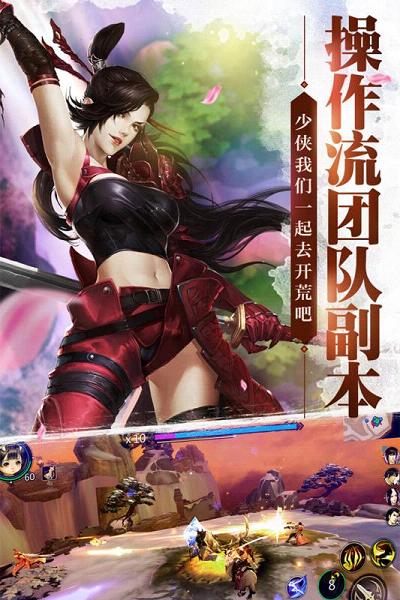 刀劍擇天