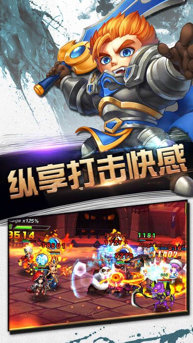 熊貓攻城記