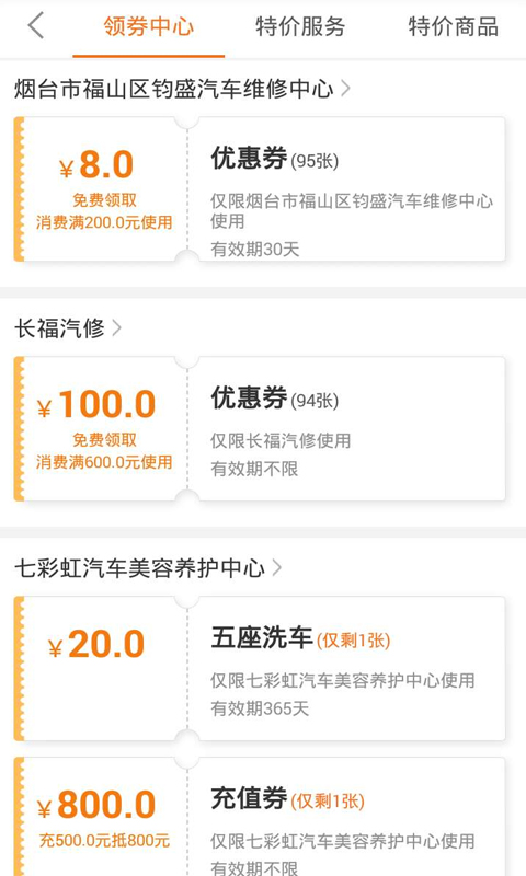逸休聯(lián)盟