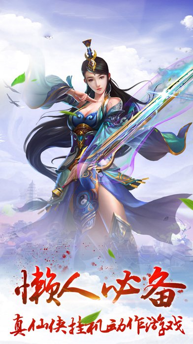 逆劍戰尊