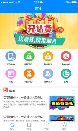 旺財包