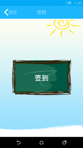 兌啦