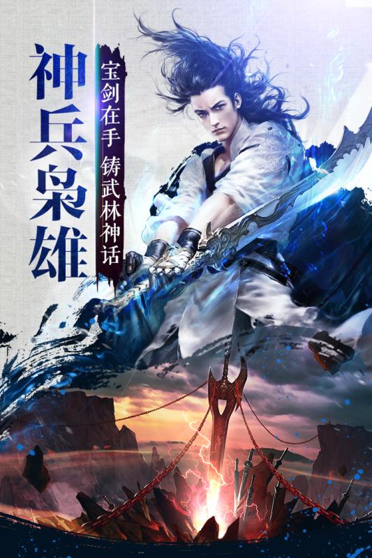 風(fēng)云2手游