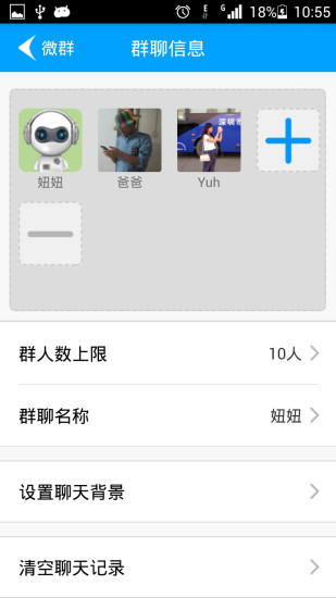 語兜