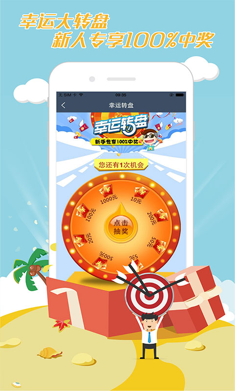 小錢小樂