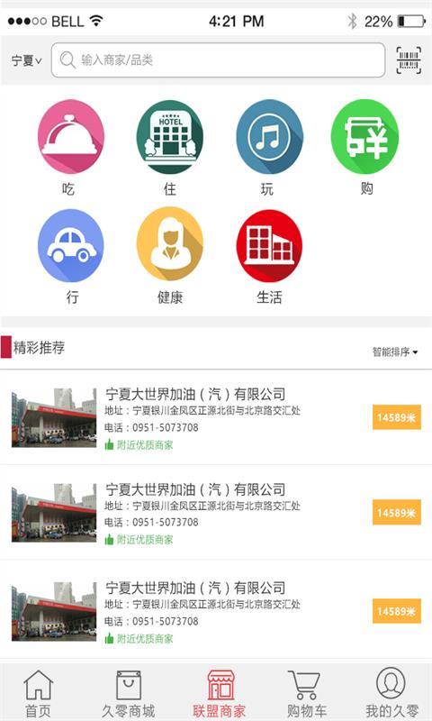 久零網(wǎng)
