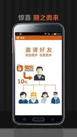 絲路購