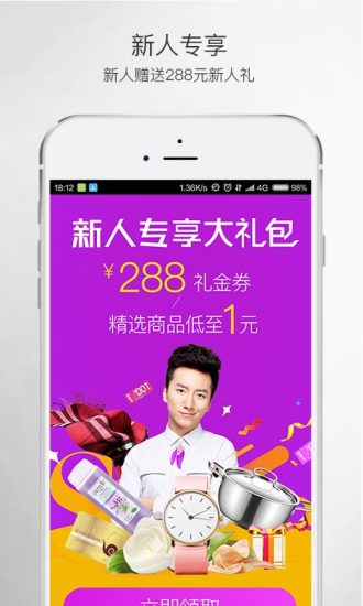 聚鯊商城