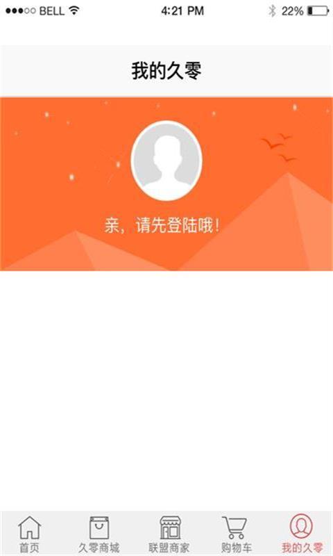 久零網(wǎng)