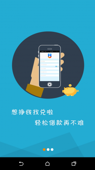 兌啦