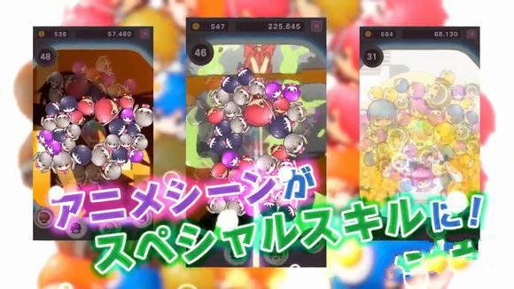 物語PUCPUC