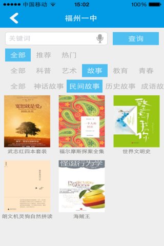 拾閱