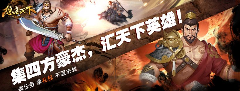 悠唐天下