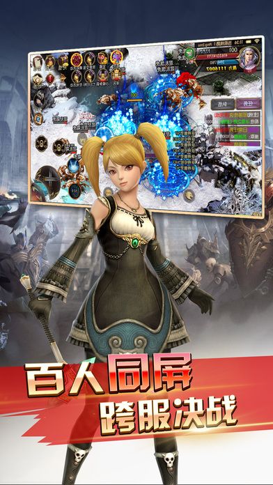 權力的戰歌